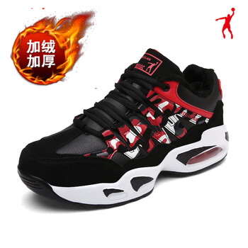 喬丹格蘭（JOEDON GOLAN）男士9715黑紅色36-50碼 41