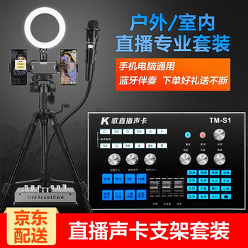 無線麥調(diào)音臺(tái)