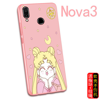 S-GUARD Nova3 手機殼/保護套