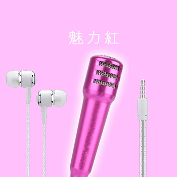 唱吧麥克風(fēng)iphone