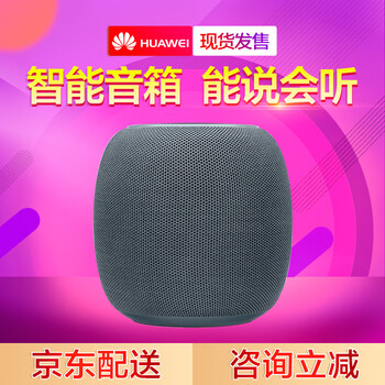 太空小音箱