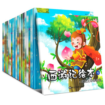 繪本套裝