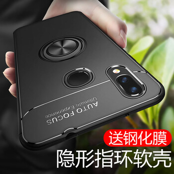 艾派客（AIPAIKE） vivoZ1/vivo y85 手機(jī)殼/保護(hù)套