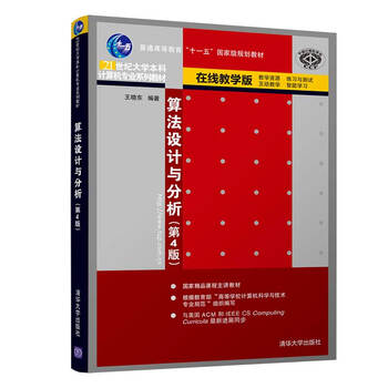 計(jì)算機(jī)專業(yè)