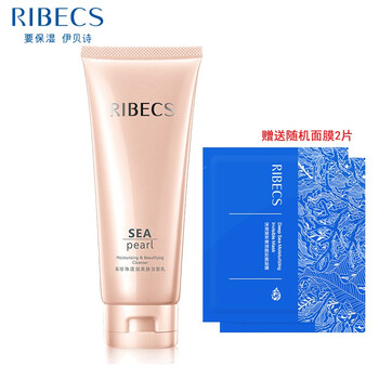 進口啫喱，呵護你的肌膚健康