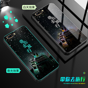 普邁鑫 R11 手機殼/保護套