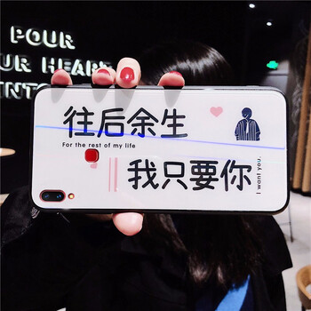 精美蘋果手機(jī)殼，輕松出行