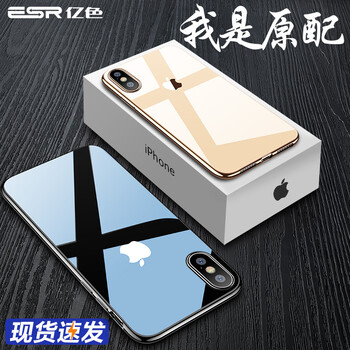 iphone手機(jī)邊框套