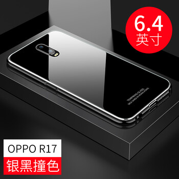 JEMELRO R17 手機殼/保護套