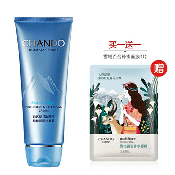 怎么樣,自然堂活泉潔面膏,自然堂活泉潔面膏