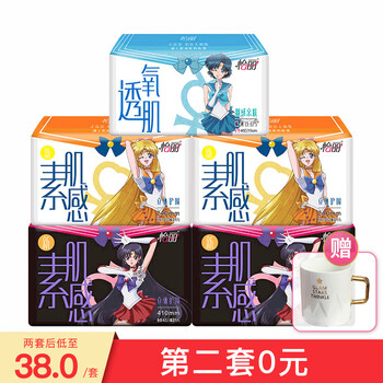 怡丽(elis) 美少女战士日夜安心组合（棉柔纤巧240mm18片*2包+棉柔纤巧410mm4片*2包+护垫150mm40片）