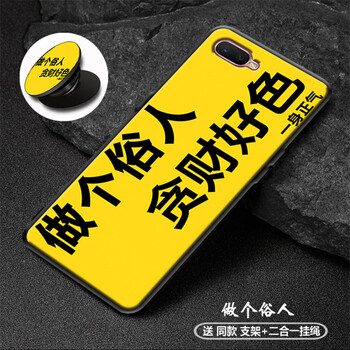 冠潮（GUANCHAO） OPPO K1 手機(jī)殼/保護(hù)套
