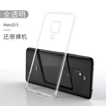 mate7手機(jī)殼超薄