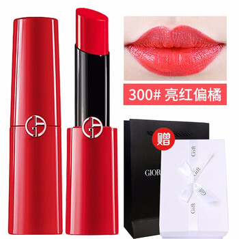 阿瑪尼小紅管