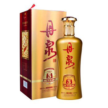 洞藏醬香酒