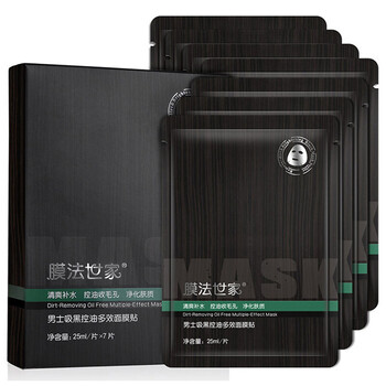 膜法世家面膜控油平衡，細(xì)致毛孔，補(bǔ)水保濕，清潔，去黑頭
