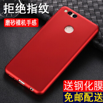 華為X2京東