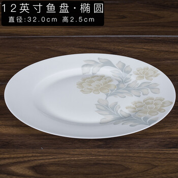 景德鎮(zhèn)陶瓷橢圓碗