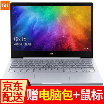 小米（MI） -  13.3英寸 筆記本