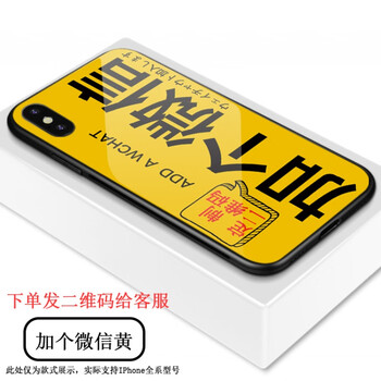 硅膠蘋果寶，讓你的手拎包