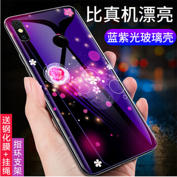 麥阿蜜 小米8 標(biāo)準(zhǔn)版 手機(jī)殼/保護(hù)套