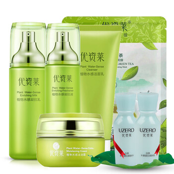 優(yōu)資萊（UZERO）套裝/禮盒細致毛孔，舒緩鎮靜，保濕，補水
