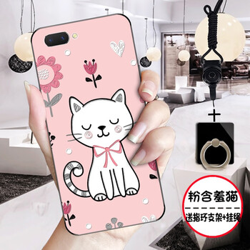 圣州天樂 oppoA5 手機殼/保護套
