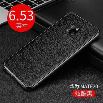 精致保護(hù)套，打造時(shí)尚生活
