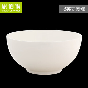 白色魚盤