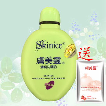 膚美靈男士