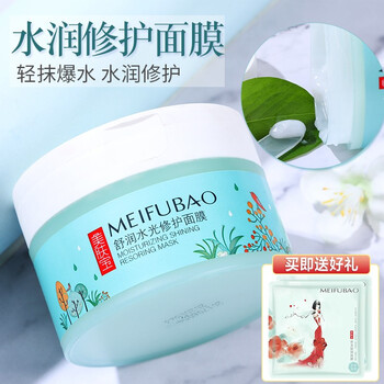 美膚寶面膜京東