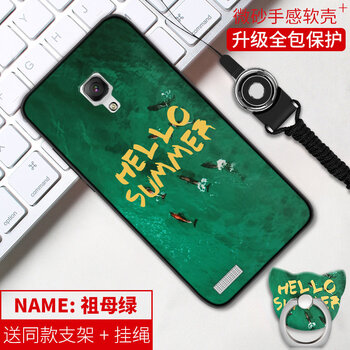 小米1s手機可殼