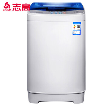 志高洗烘一體機