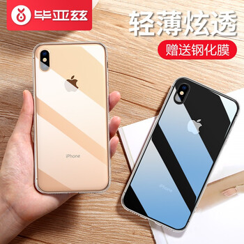 鋼化簡(jiǎn)約玻璃膜