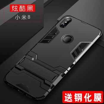 浩克 小米8 手機(jī)殼/保護(hù)套