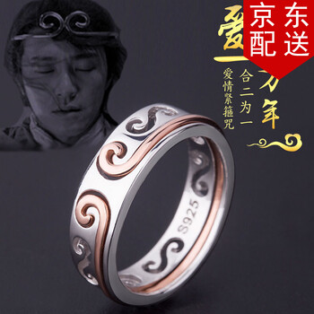 戒指食指玫瑰金