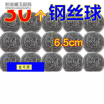 家鍋洗碗