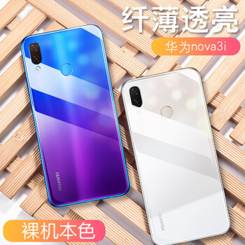 KEKLLE 華為nova3i 手機殼/保護套