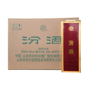 怎么樣,汾酒杏花村白瓷瓶,汾酒杏花村