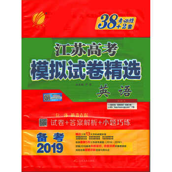春雨教育