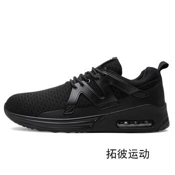 一腳蹬，系帶跑鞋讓你更舒適