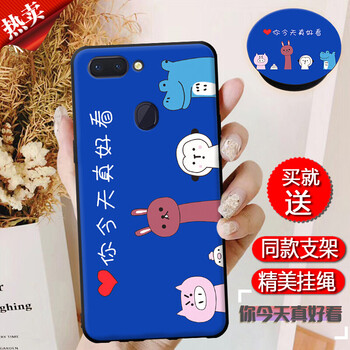 漢牌 OPPO R15夢(mèng)境版 手機(jī)殼/保護(hù)套