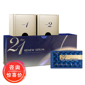 澳洲安瓶