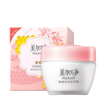 美加凈（MAXAM）面部護膚