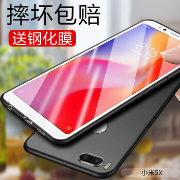 綠浄奇源  手機(jī)殼/保護(hù)套