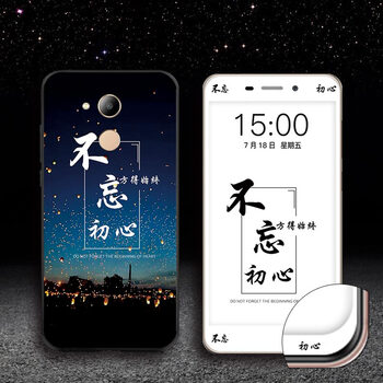 汝慧姿 華為榮耀v9play 手機殼/保護套