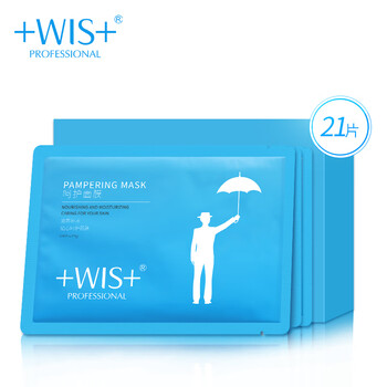 WIS面膜補水保濕，清潔，舒緩修復(fù)，提亮膚色