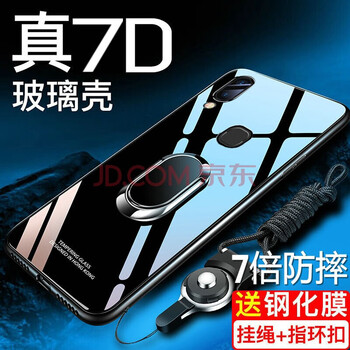 MARMOTER A6S/A9S 手機(jī)殼/保護(hù)套