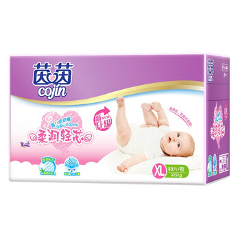 茵茵超薄紙尿褲