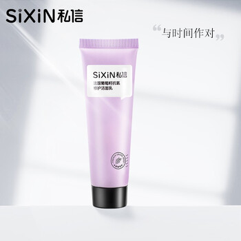 怎么樣,潔面,私信,私信,潔面